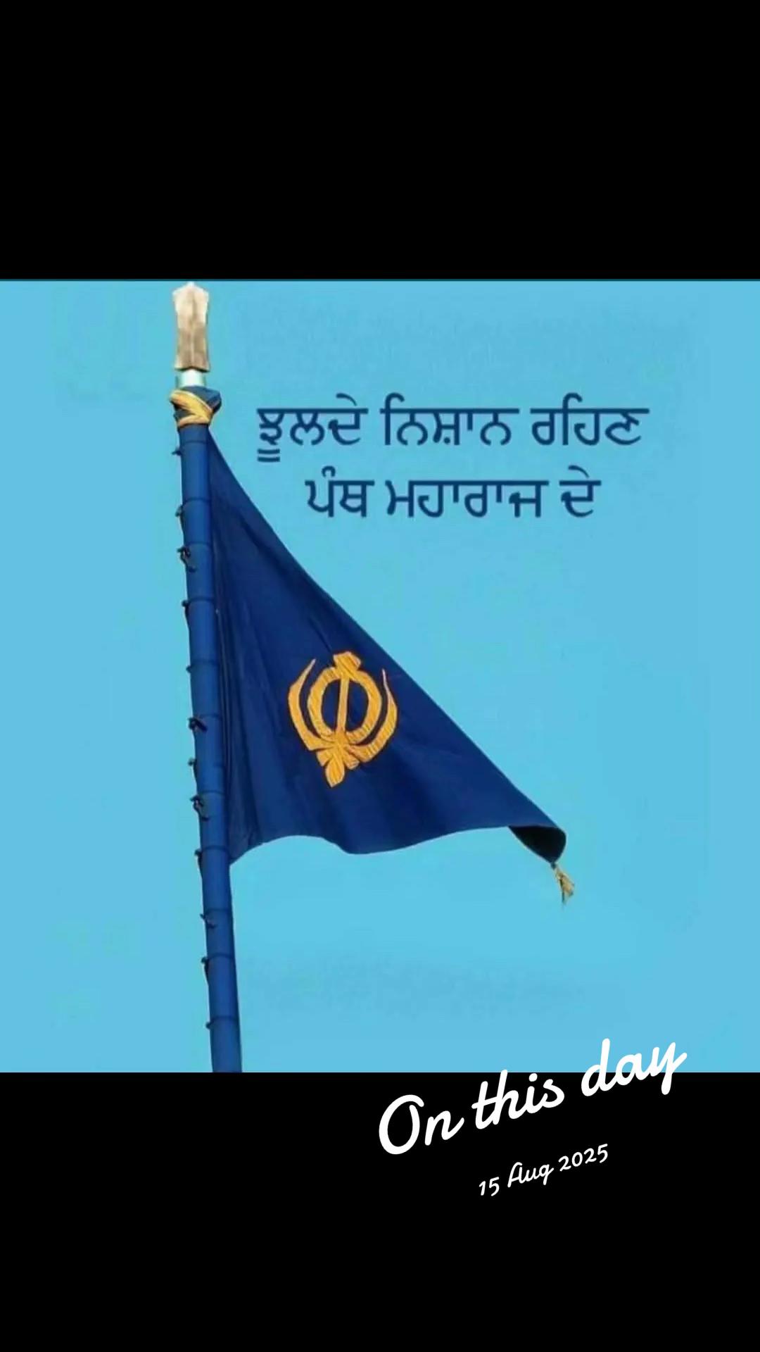 @Sikhi Sewa Mission UK