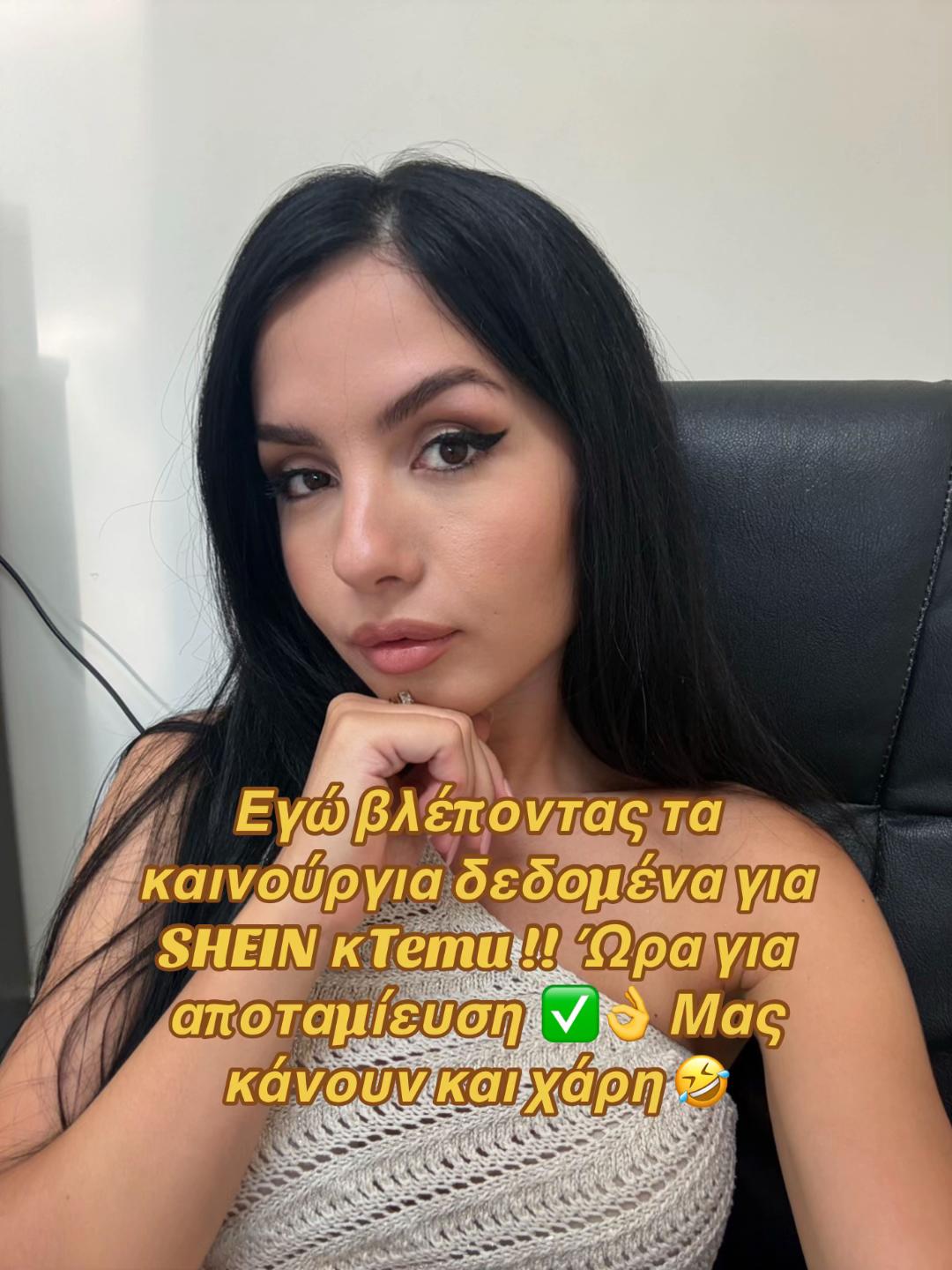 @Anieza