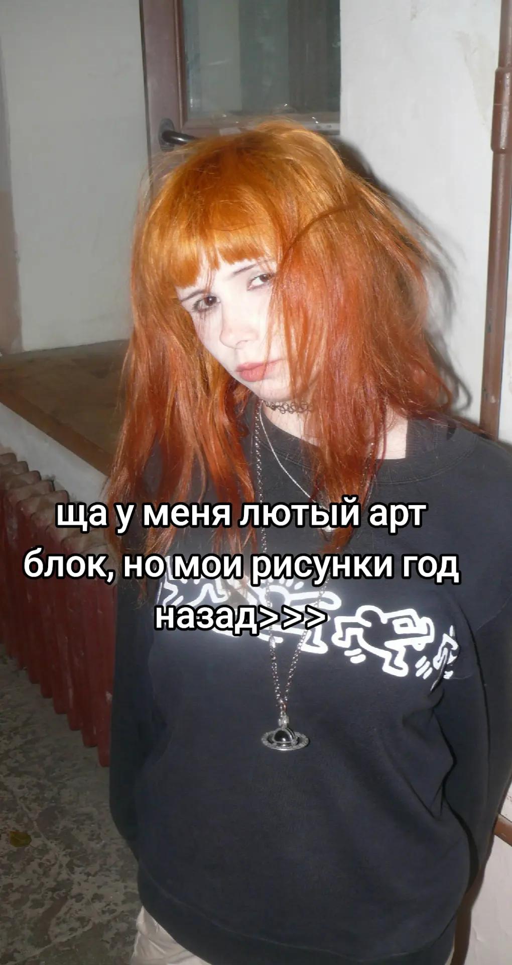 @Гега