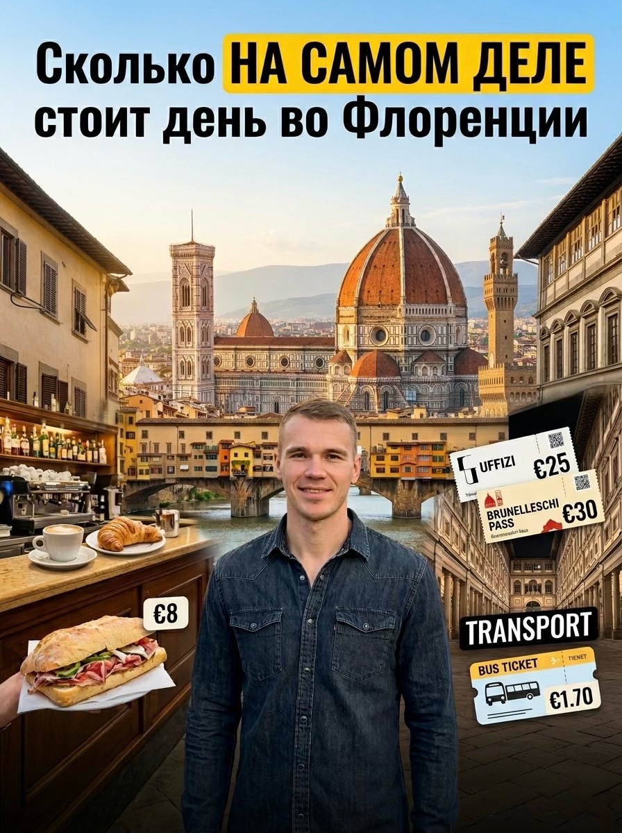 @Куда Дальше?