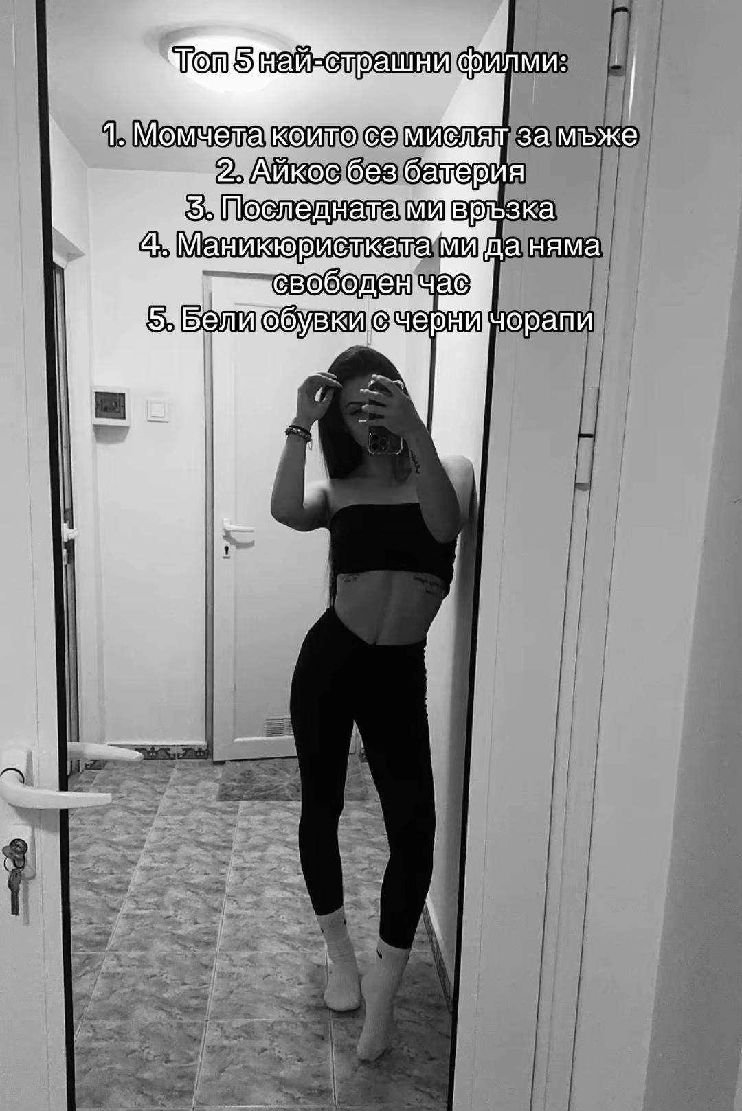 @Martina
