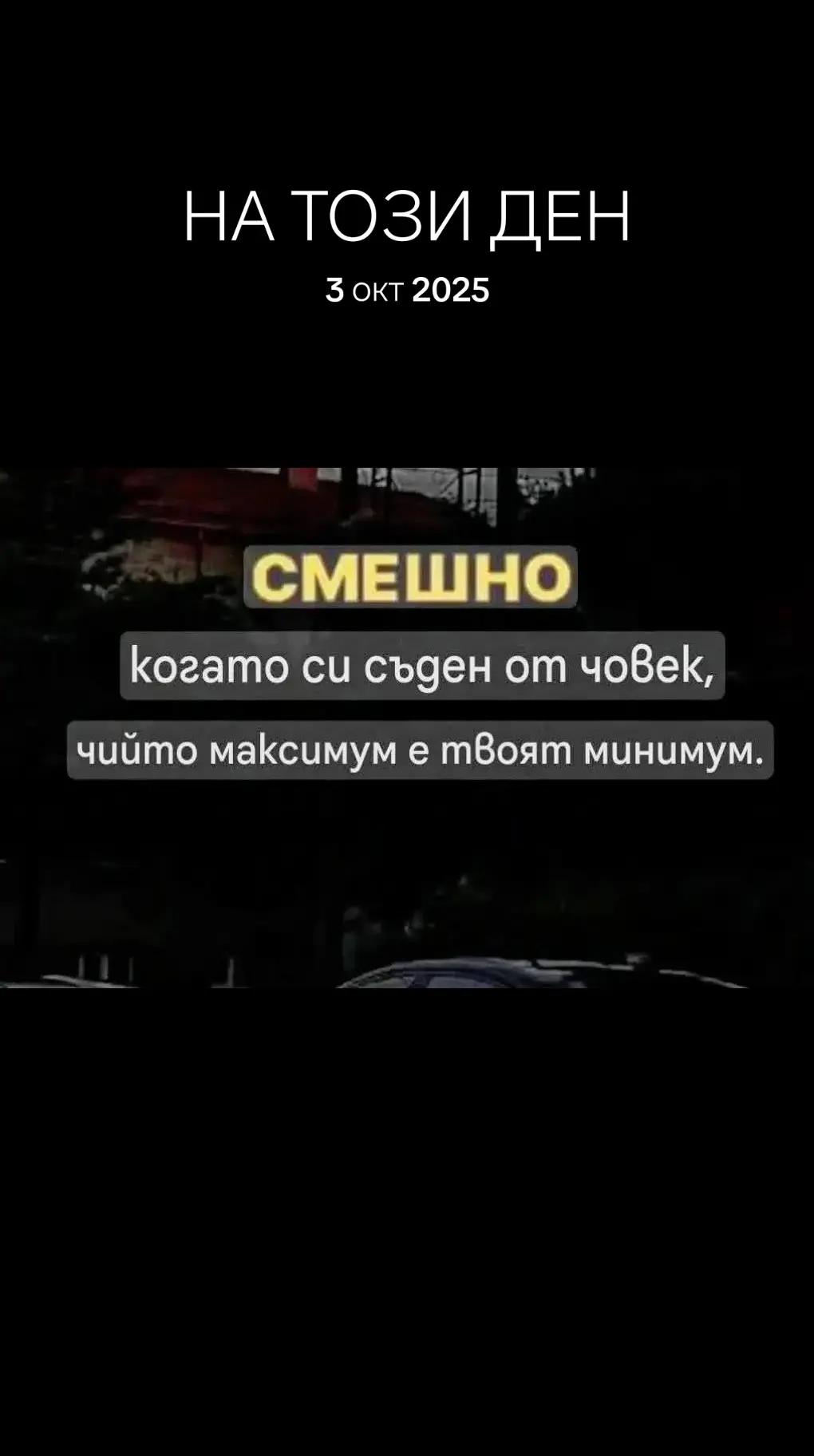 @Sunny Racheva