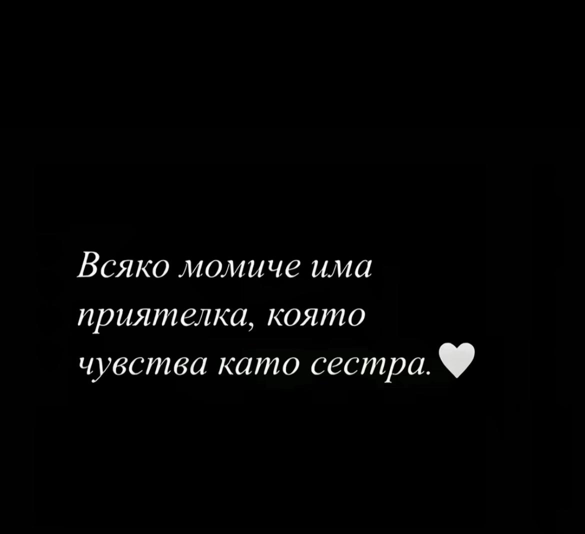 @Reni Dimitrovaa