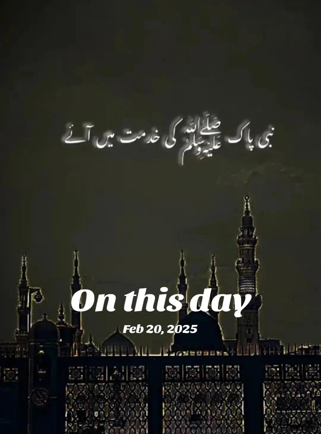 @☝️🥺🤍`&deg;جانم محمدﷺ &deg;`💚🥺🙌