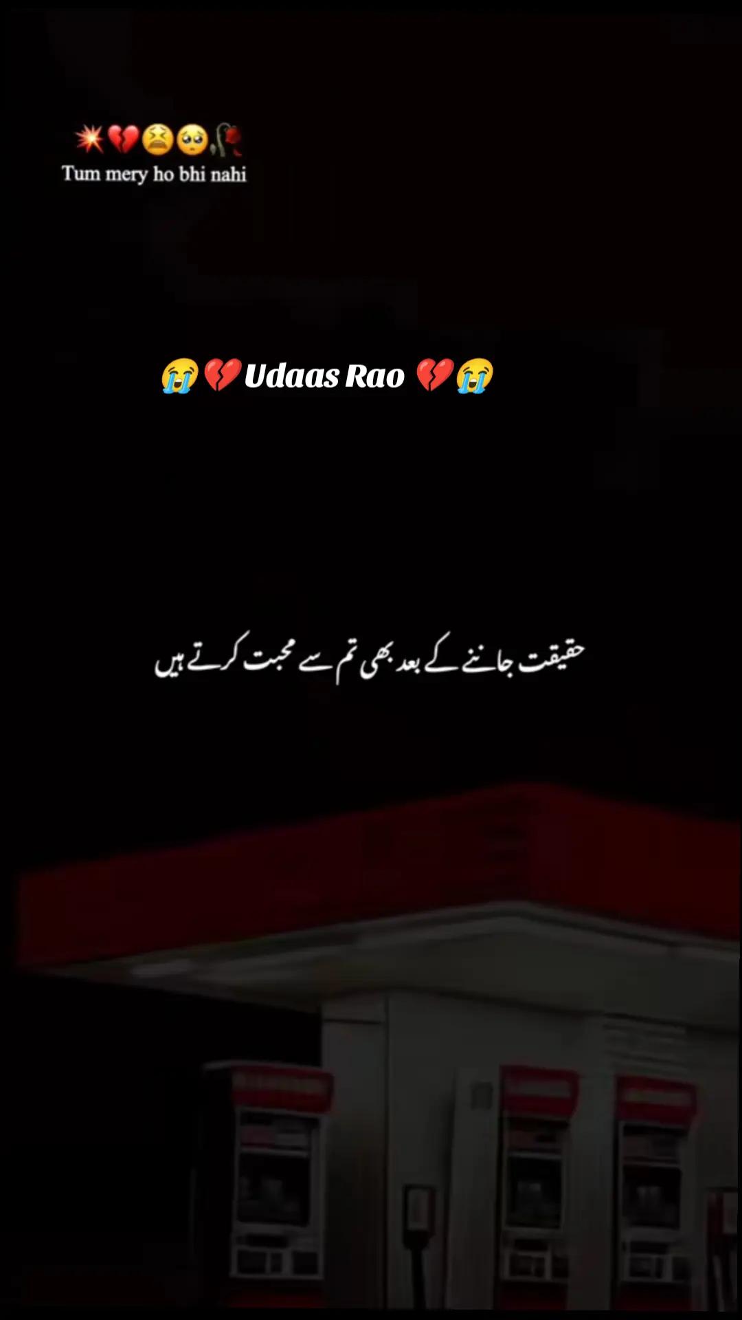 @💔 U͢d͢a͢s͢s͢ R͢a͢o͢ 💔