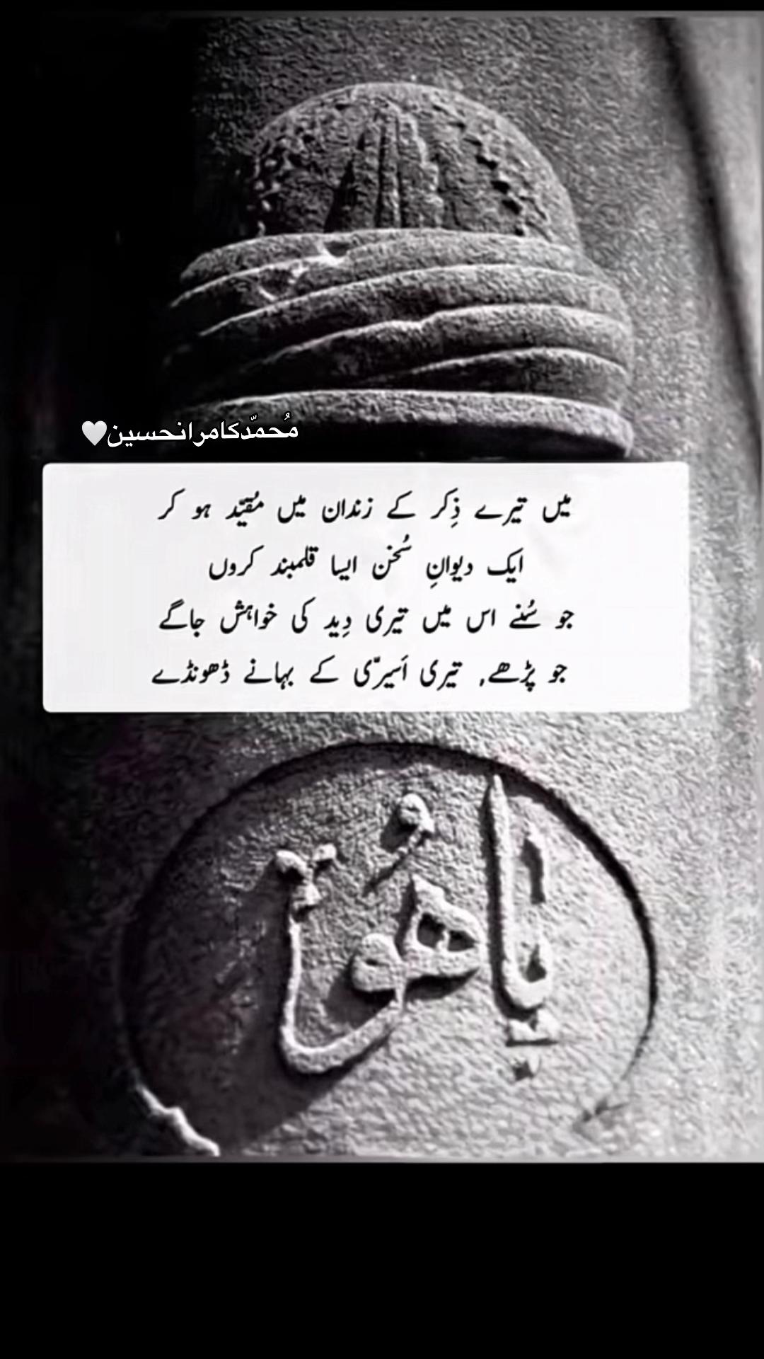 @مُحمّدکامرانحسین