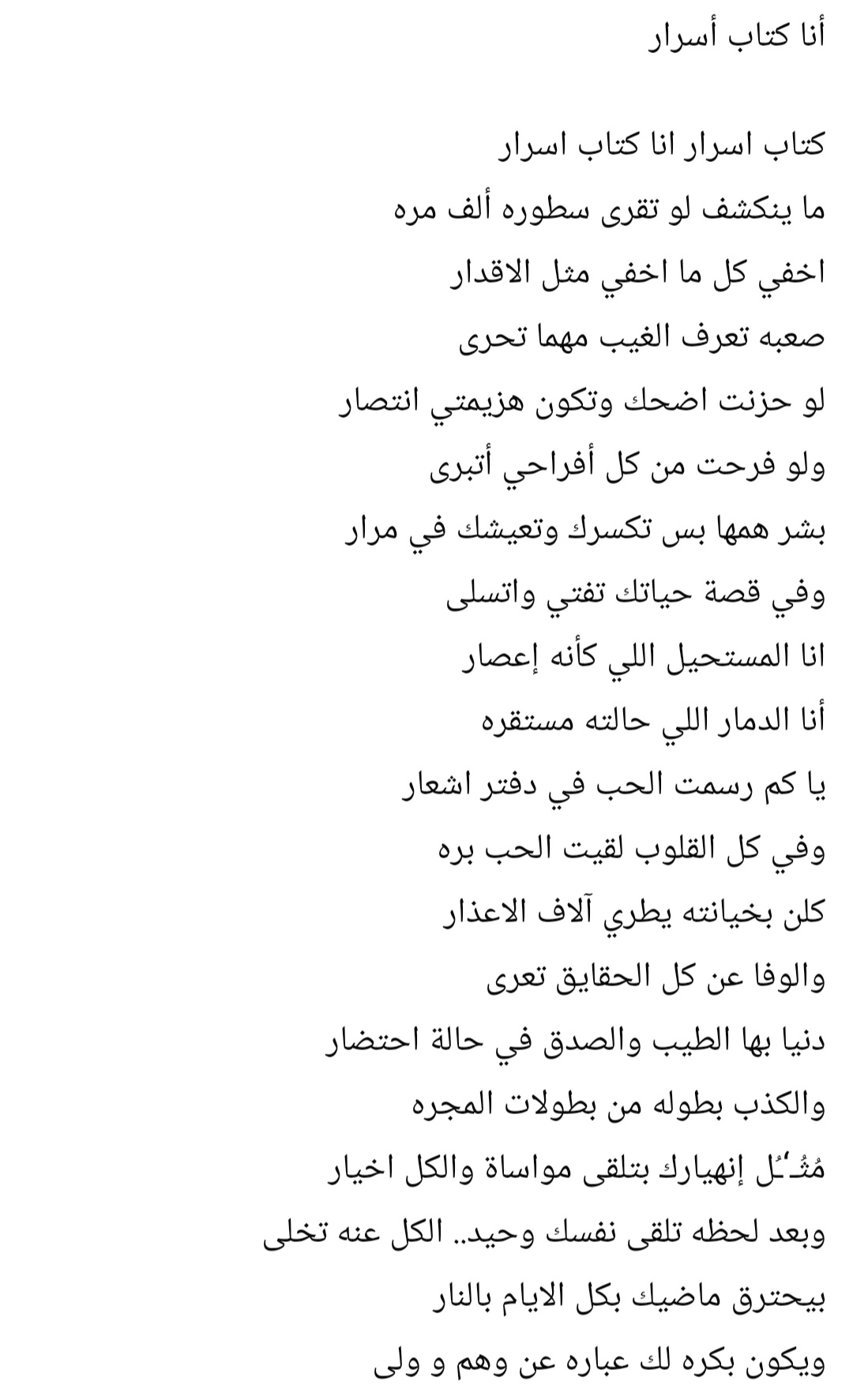 @Traveler's eyes