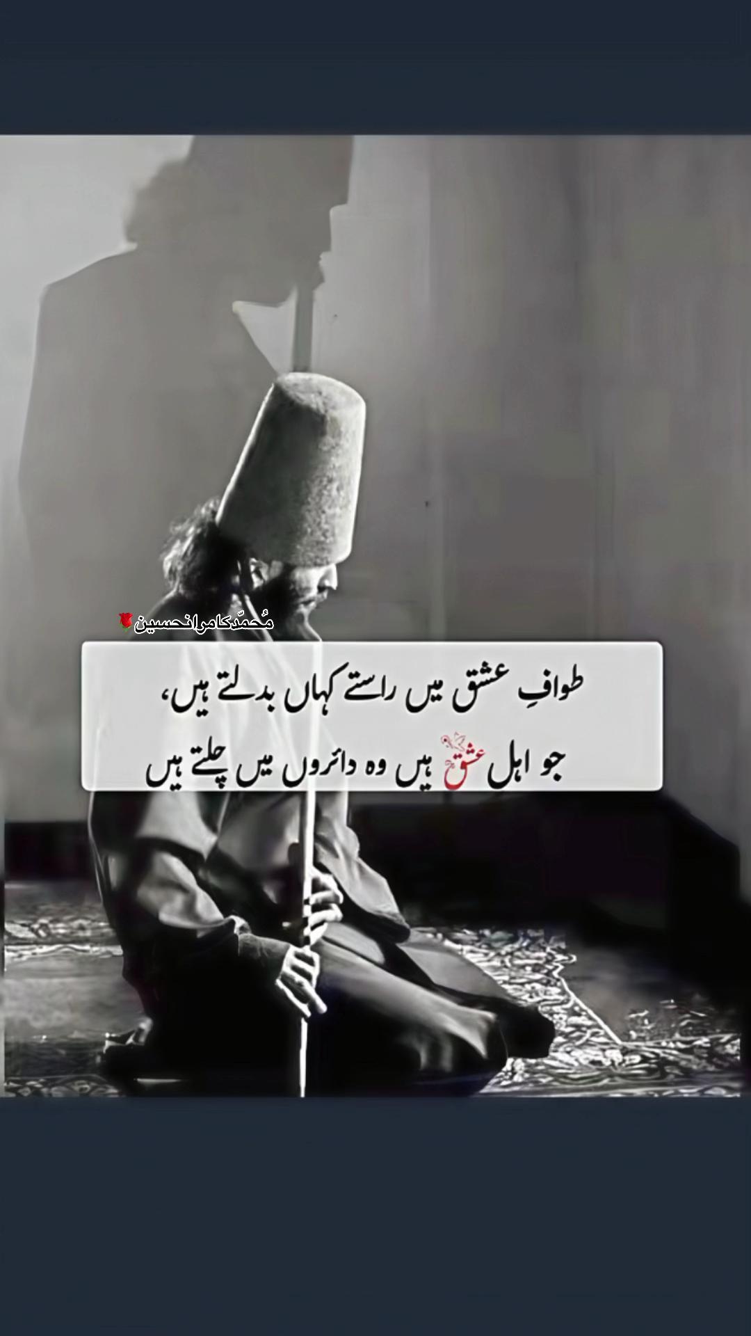 @مُحمّدکامرانحسین