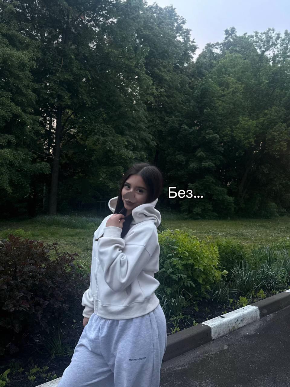 @Тгк:Азербайджанка