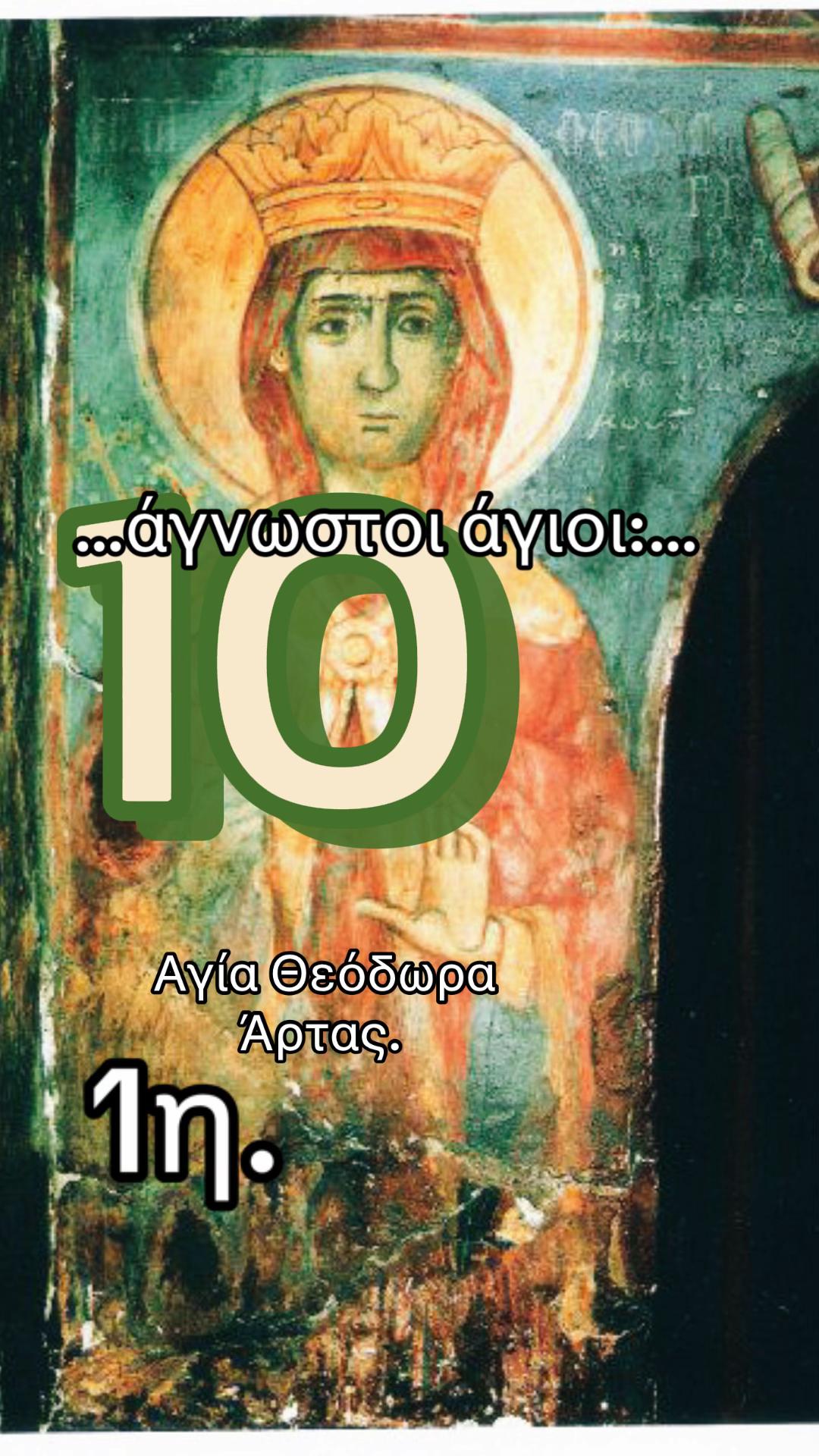 @&Chi;&alpha;ί&rho;&epsilon;&tau;&epsilon;!❤️