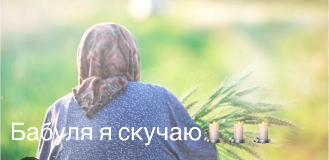 @Мария❤️🫶