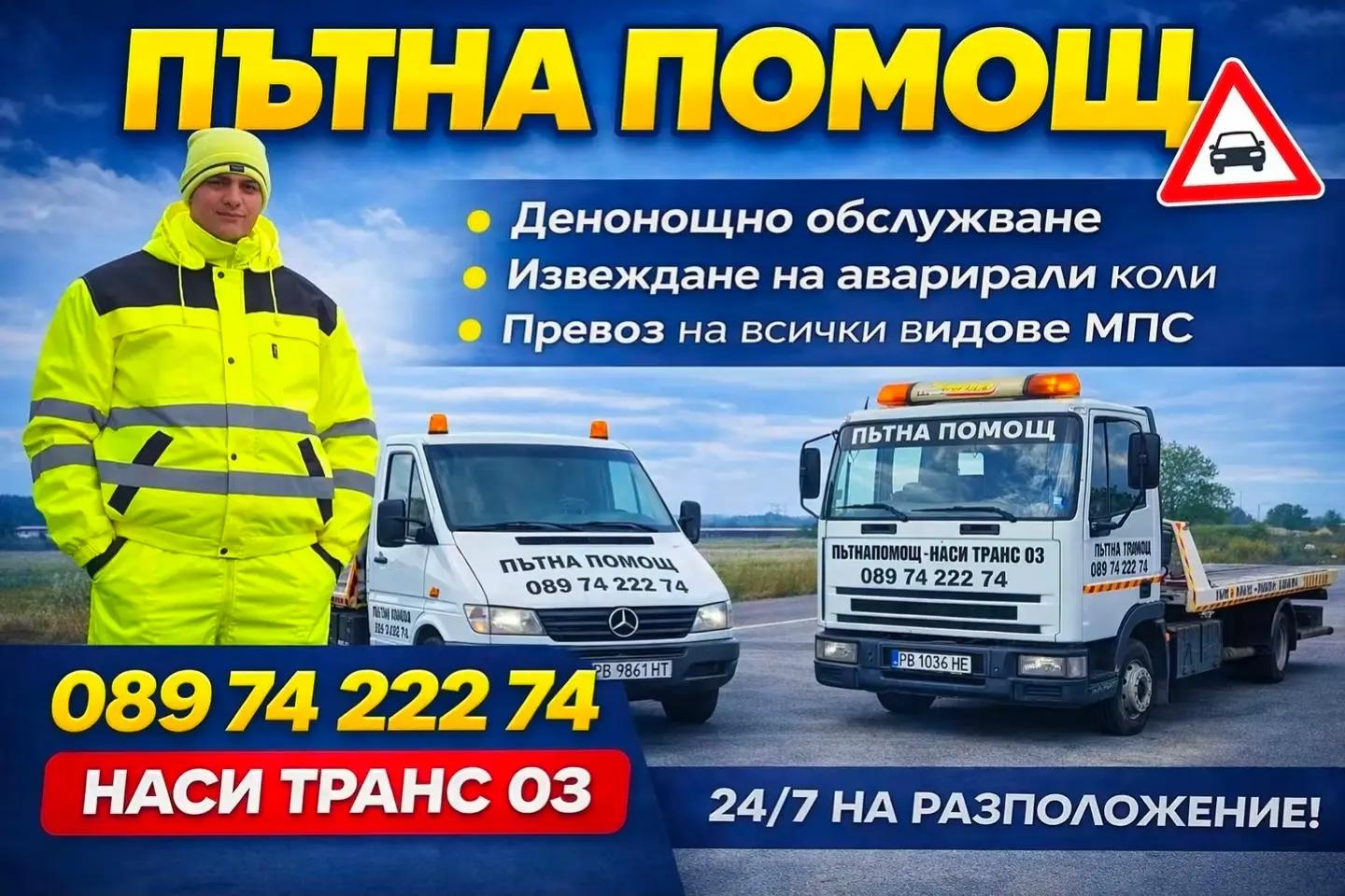@Атанас Колев