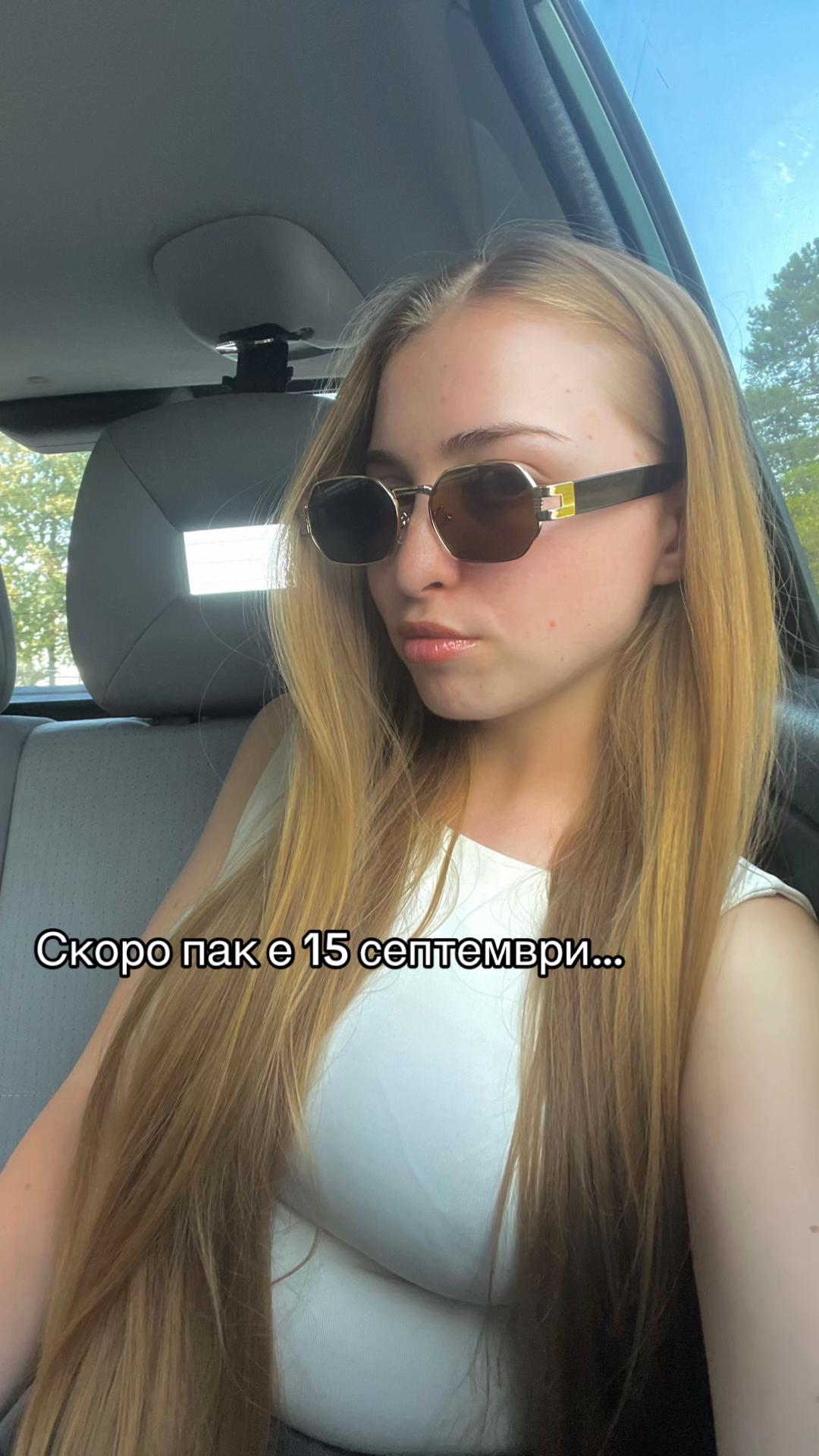 @Елия Богданова