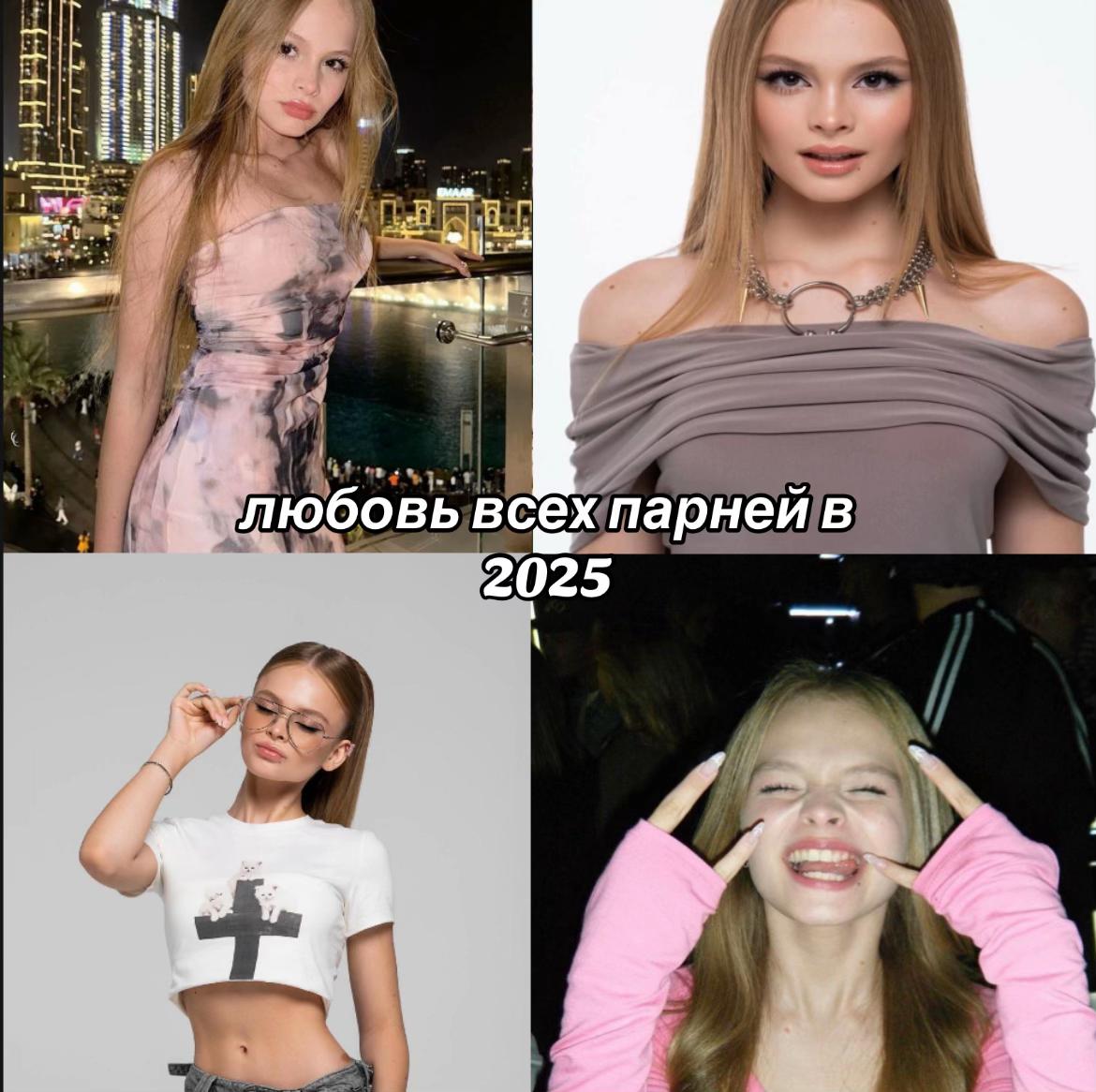 @шовикс🥝
