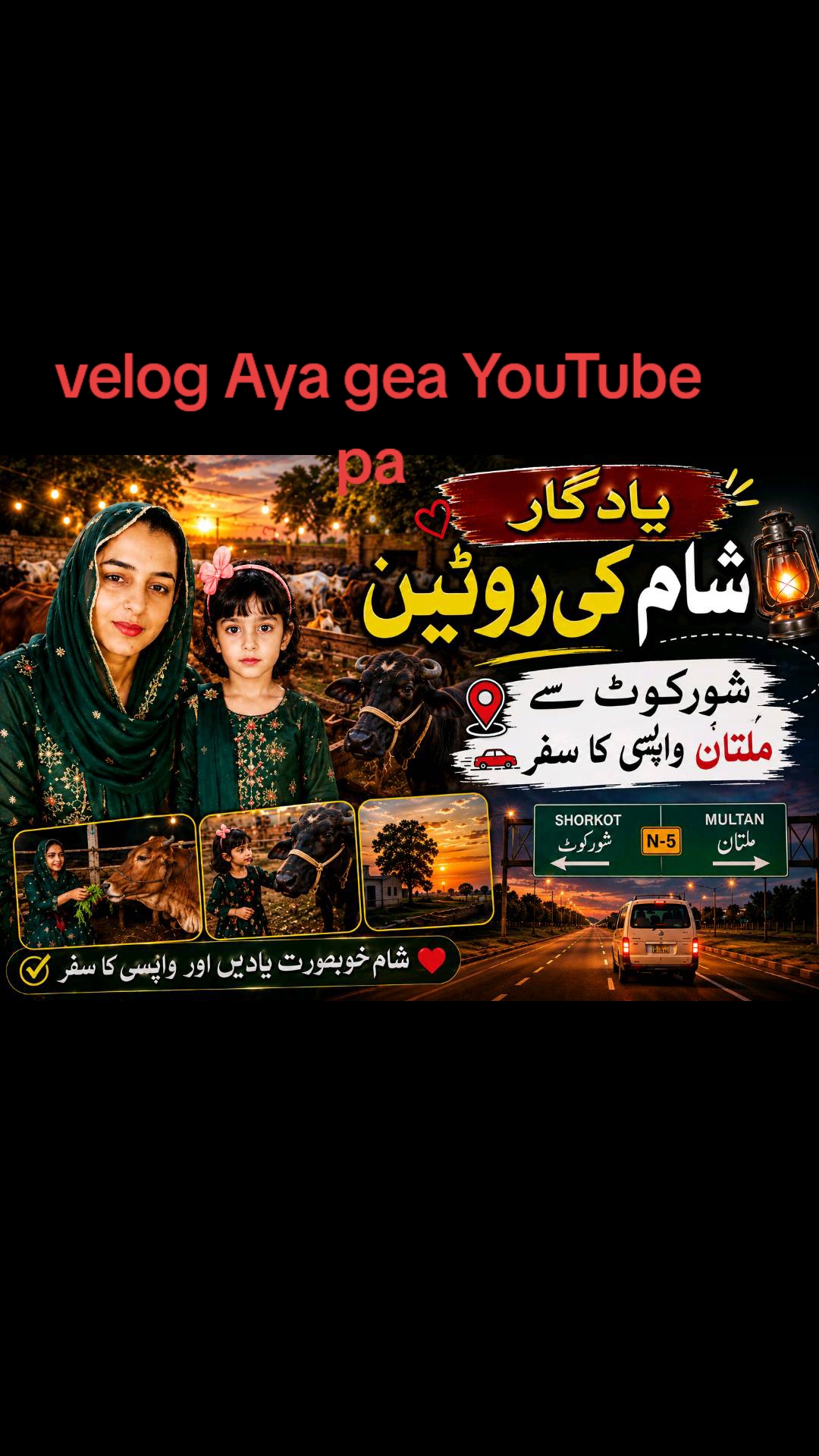 @Heer Official ✅