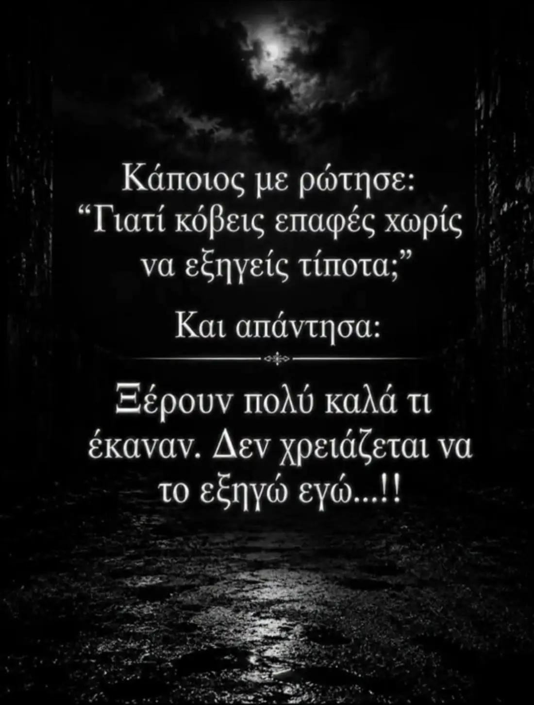 @Στυλιανός