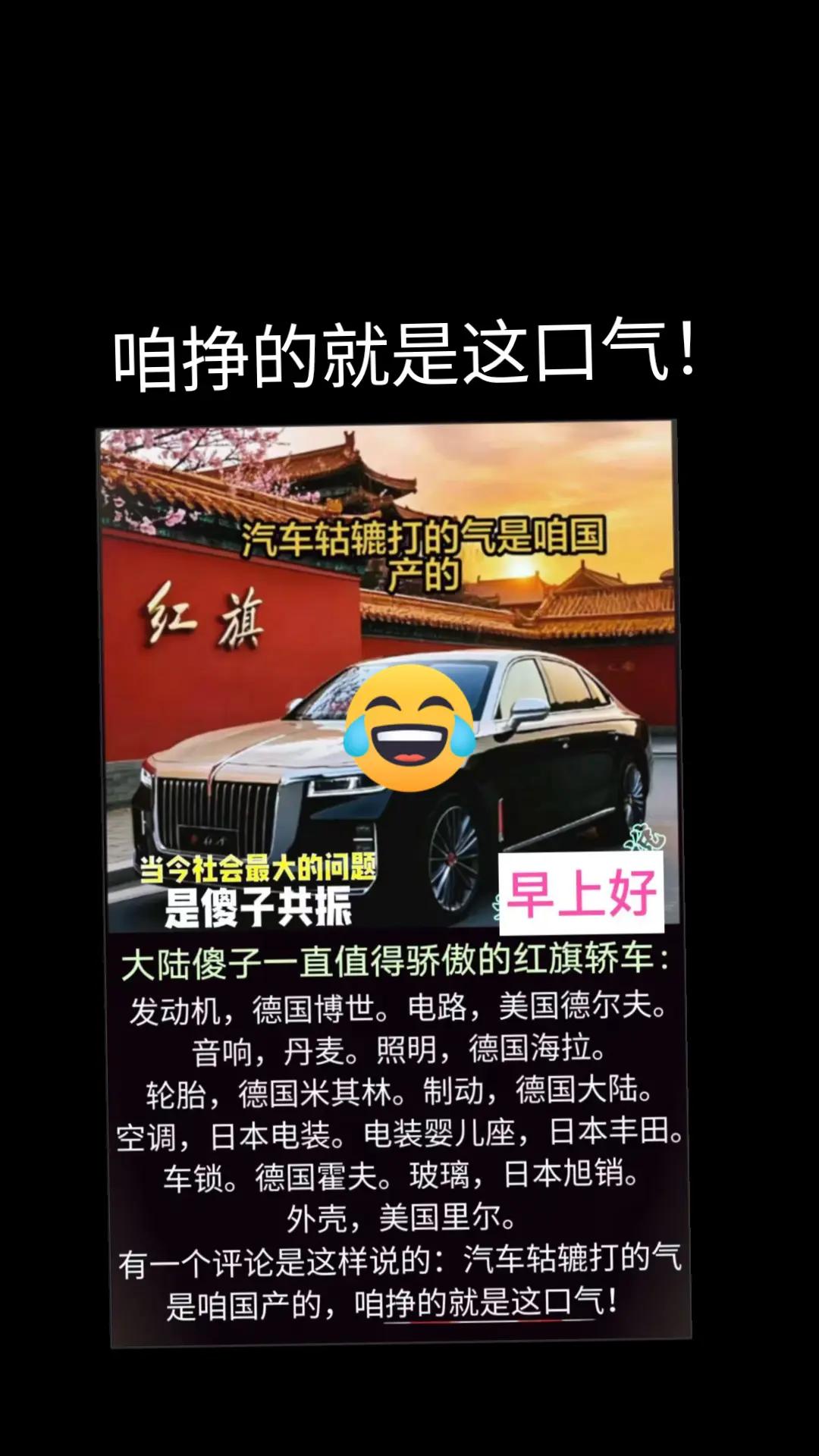 @厉害国底裤