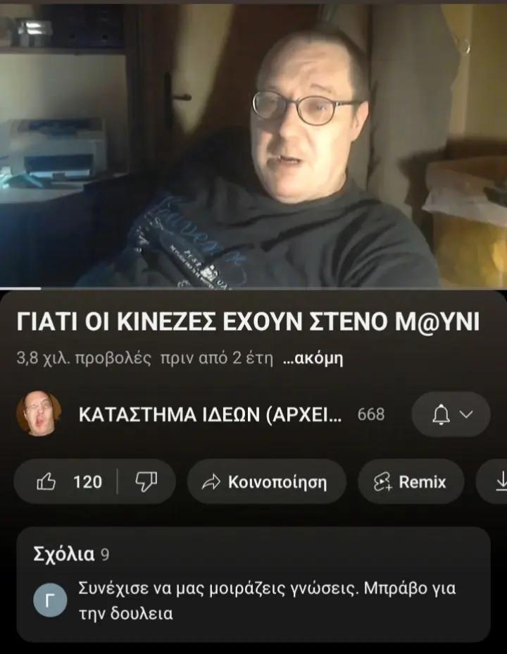 @💥
