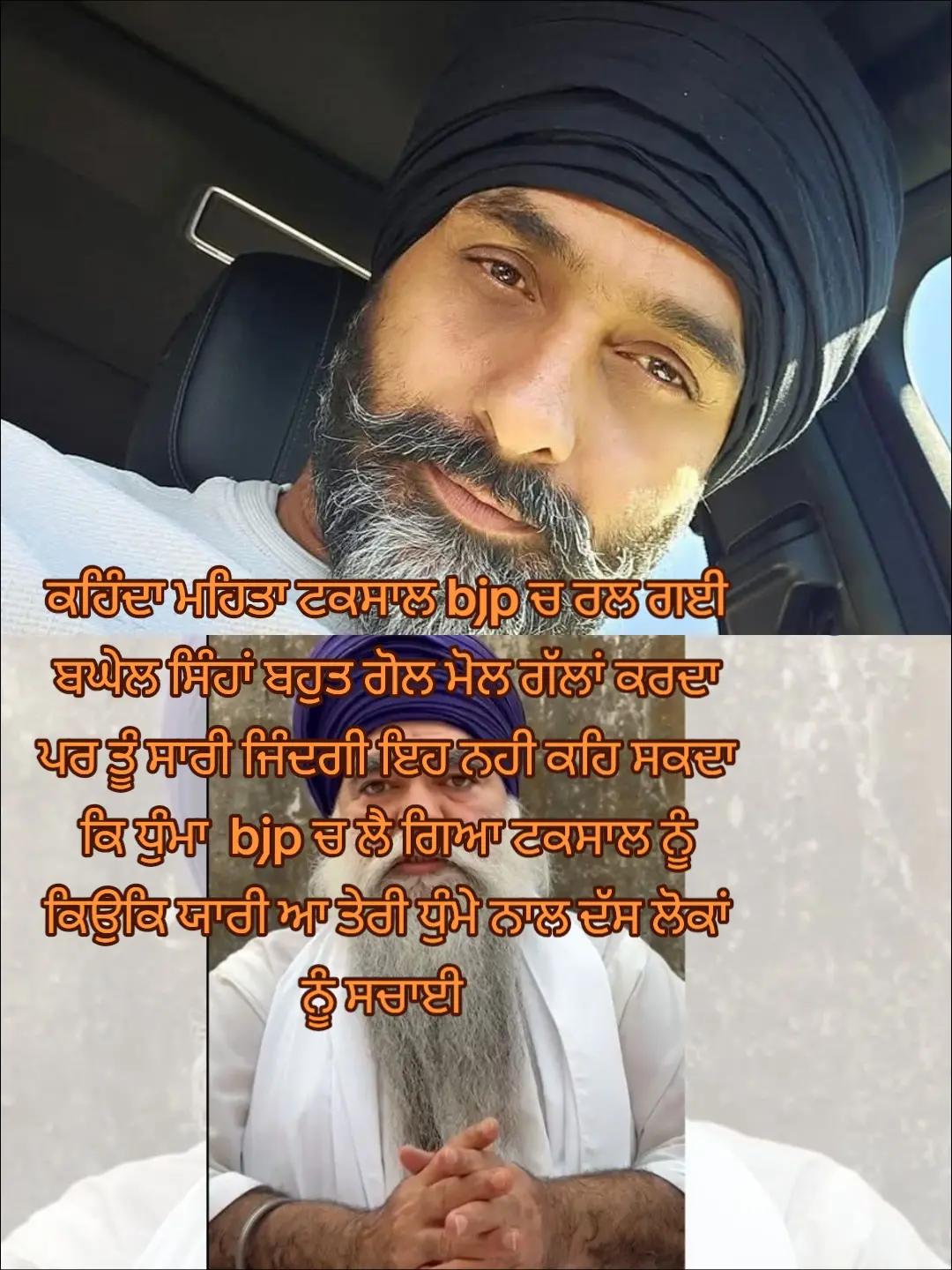 @ਜਾਗੀਰਾ ਠੇਕੇਦਾਰ