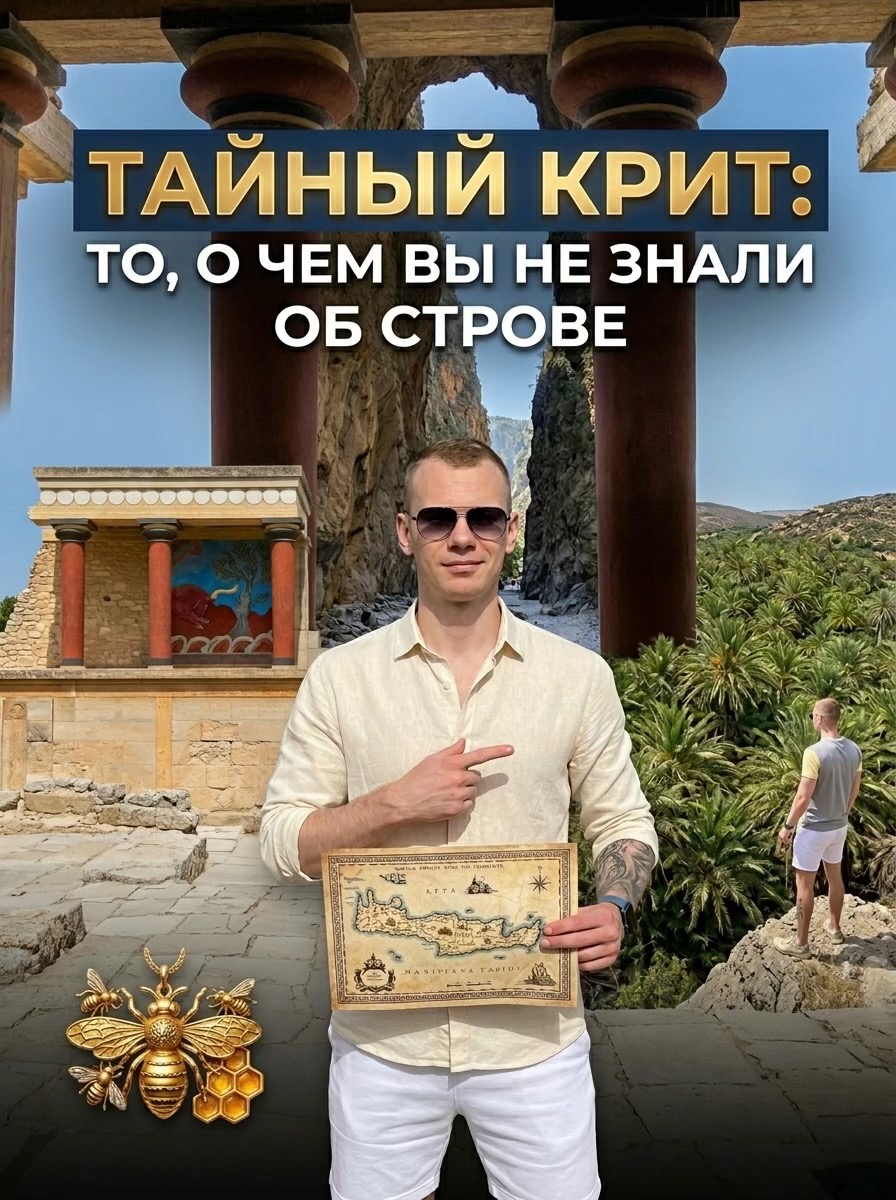@Куда Дальше?