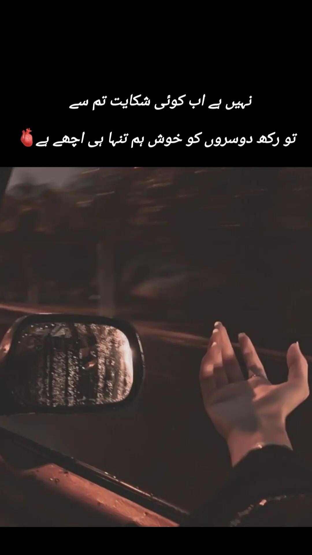 @𝓑𝓻𝓸𝓴𝓮𝓷 𝓗𝓮𝓪𝓻𝓽♡