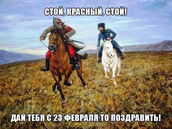 @Адольф