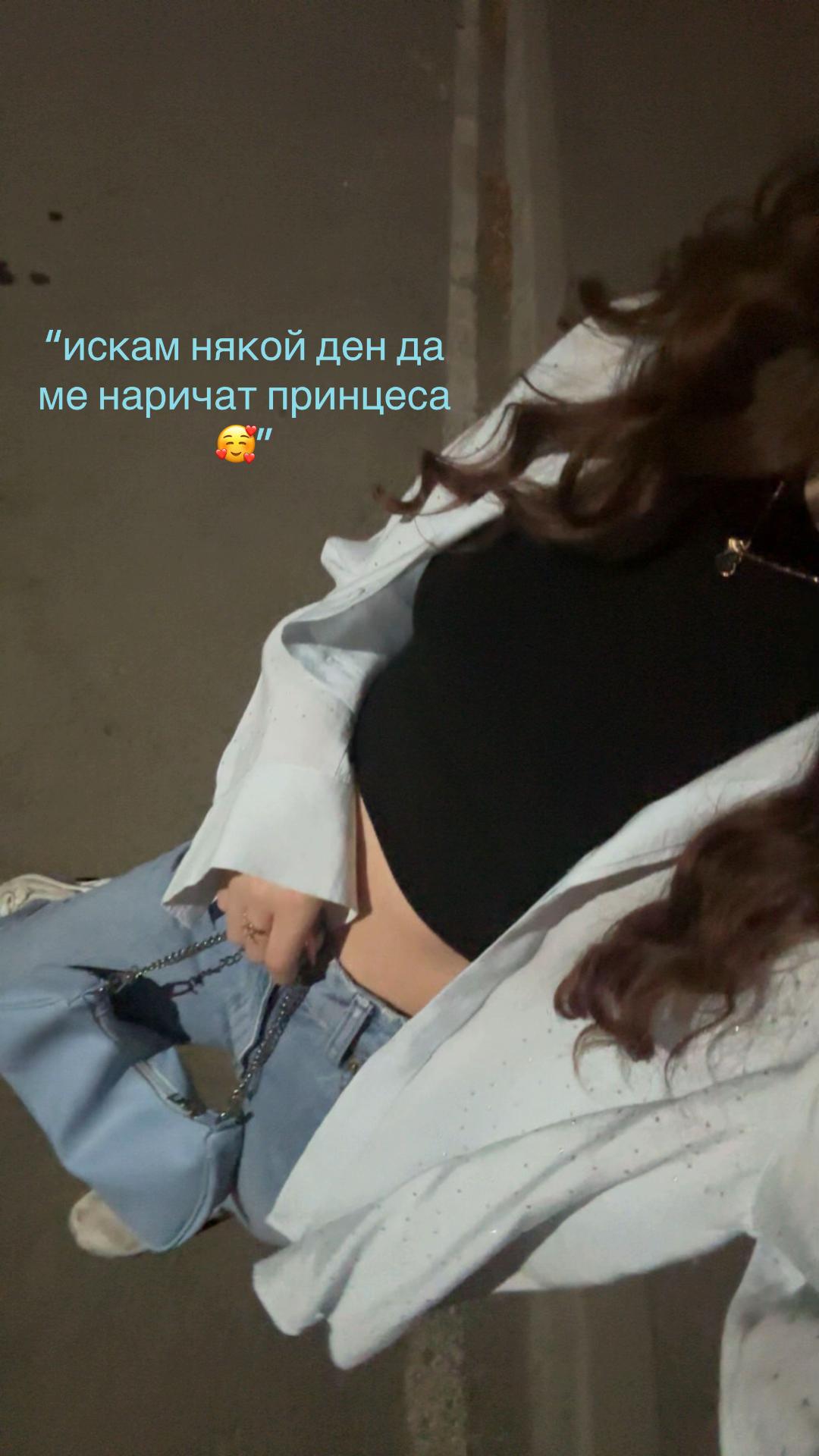@na petra spama