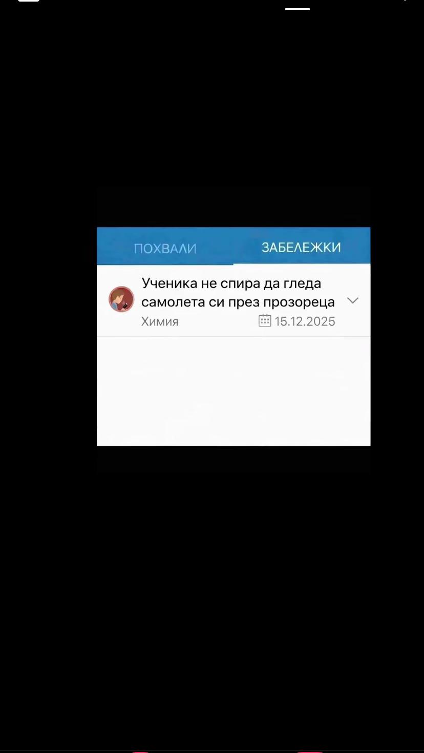 @simeonov_na_c1