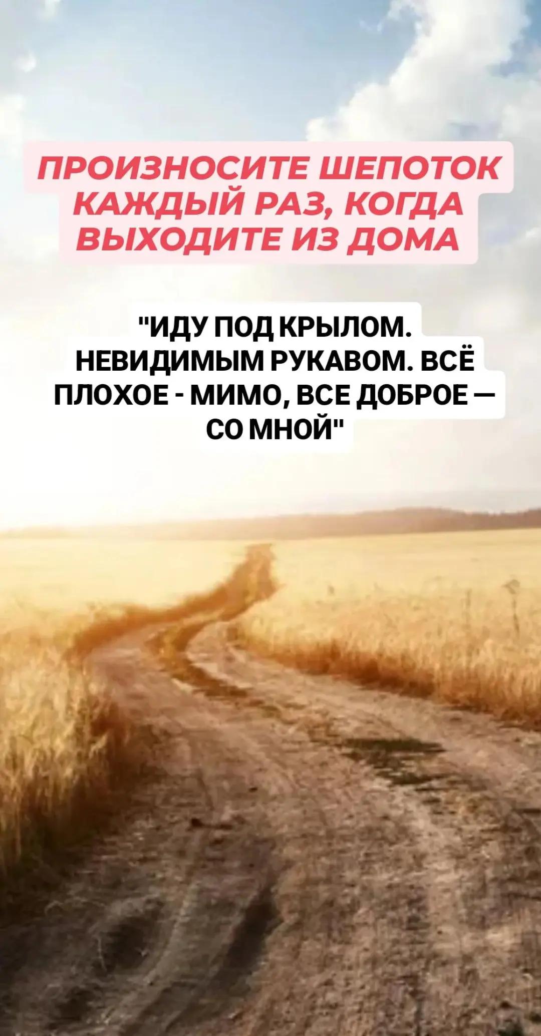 @Тайная Добродетель