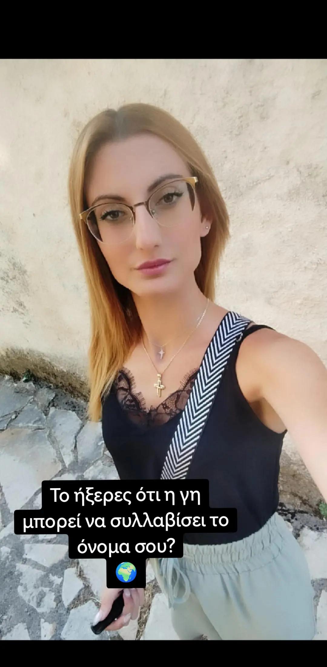 @Dimitra Tsaousi