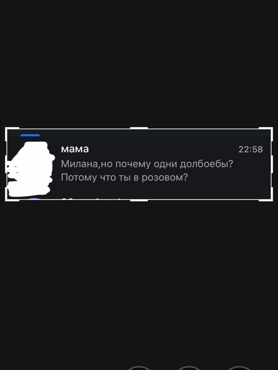 @Милаша Гламурова 💅