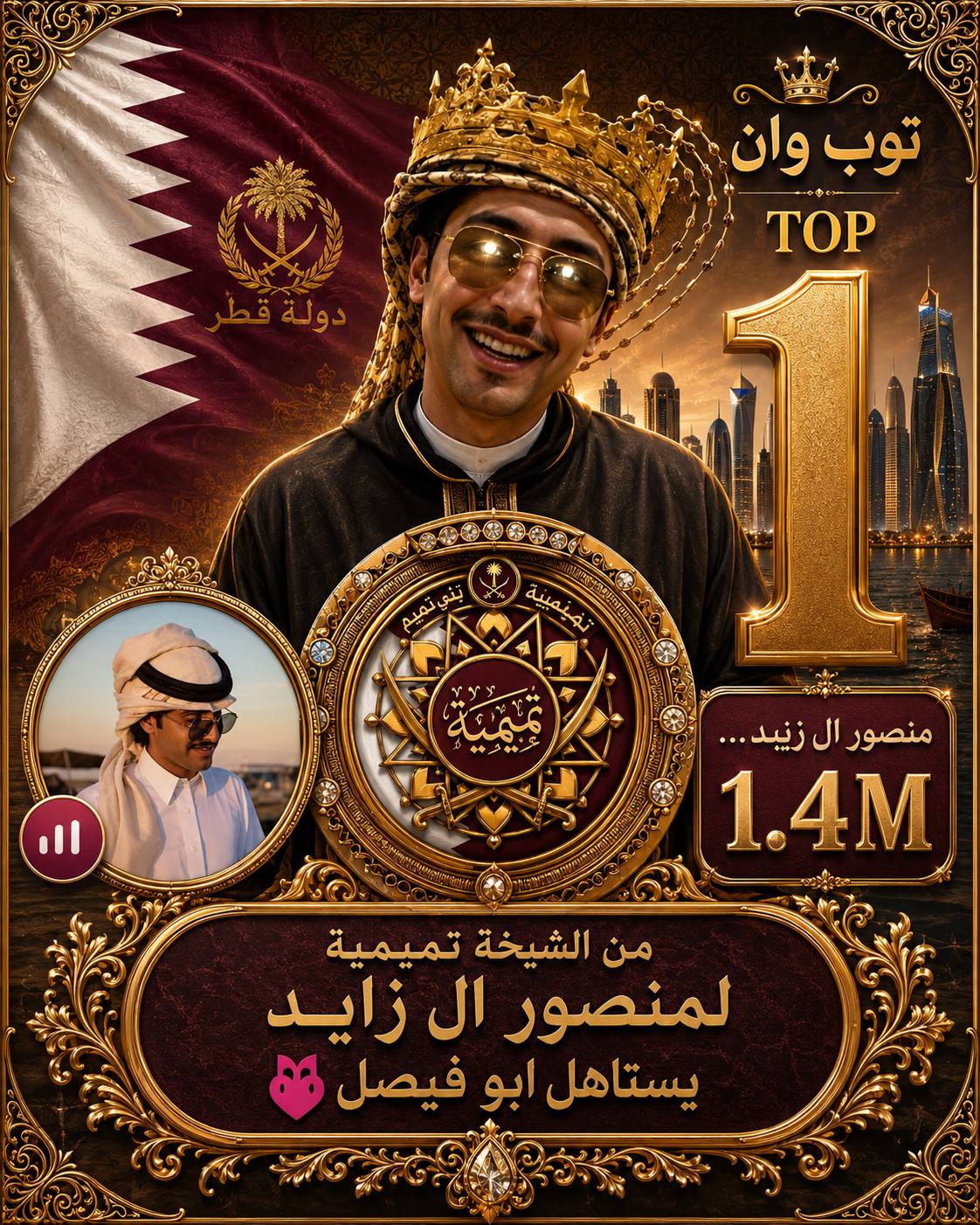 @صـلـعـة أبـو حـمـد"𝐀𝐳𝐃