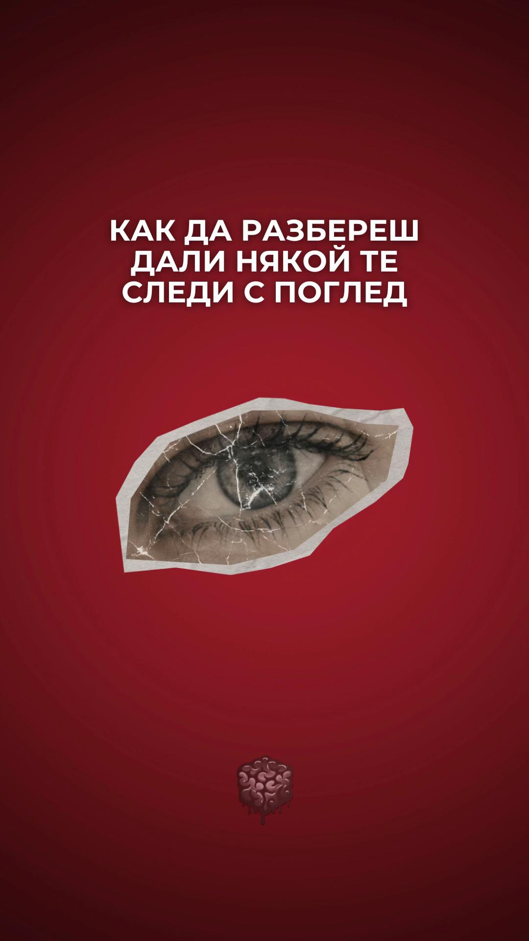 @Dark Psychology