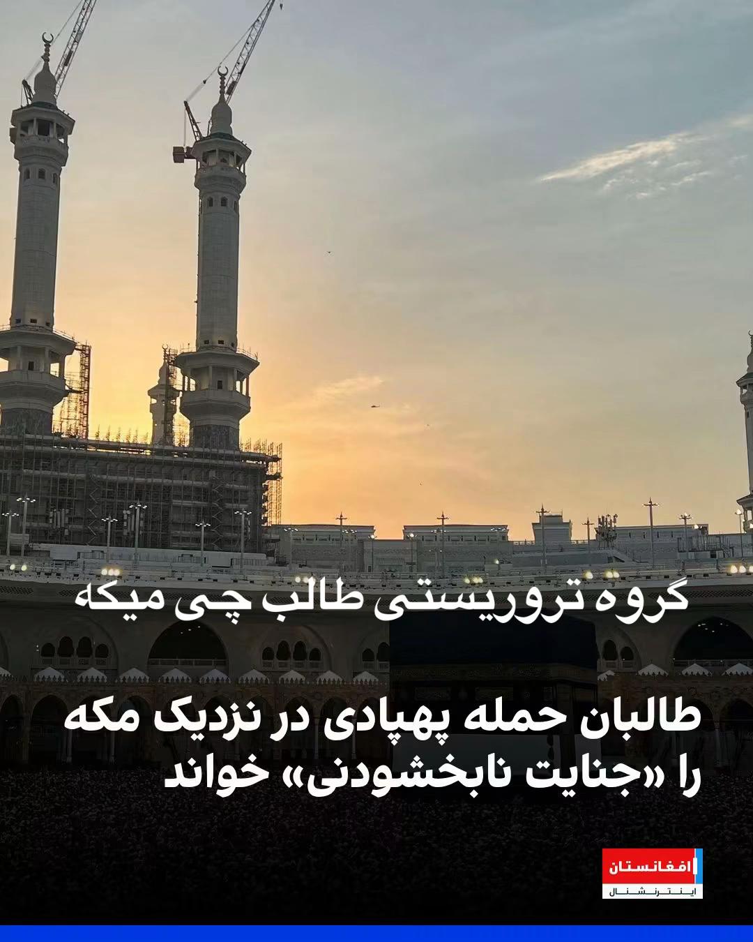 @Kabul@کابل