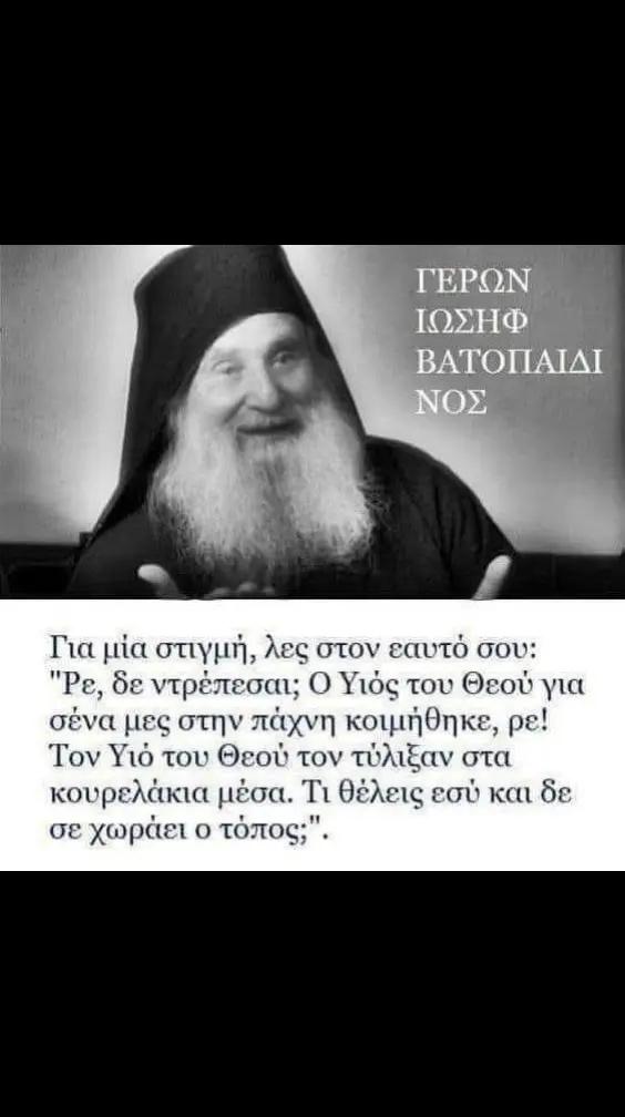 @ATHOS