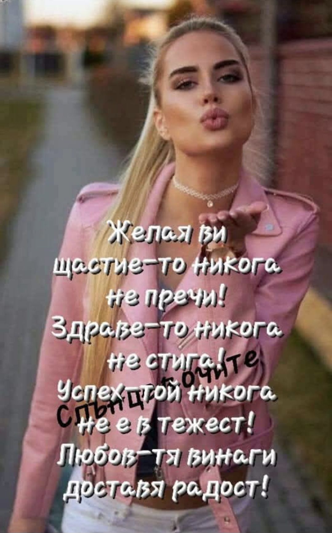 @🇧🇬🇧🇬🇧🇬ХРИСТО ДОНЕВ🤍💚❤️