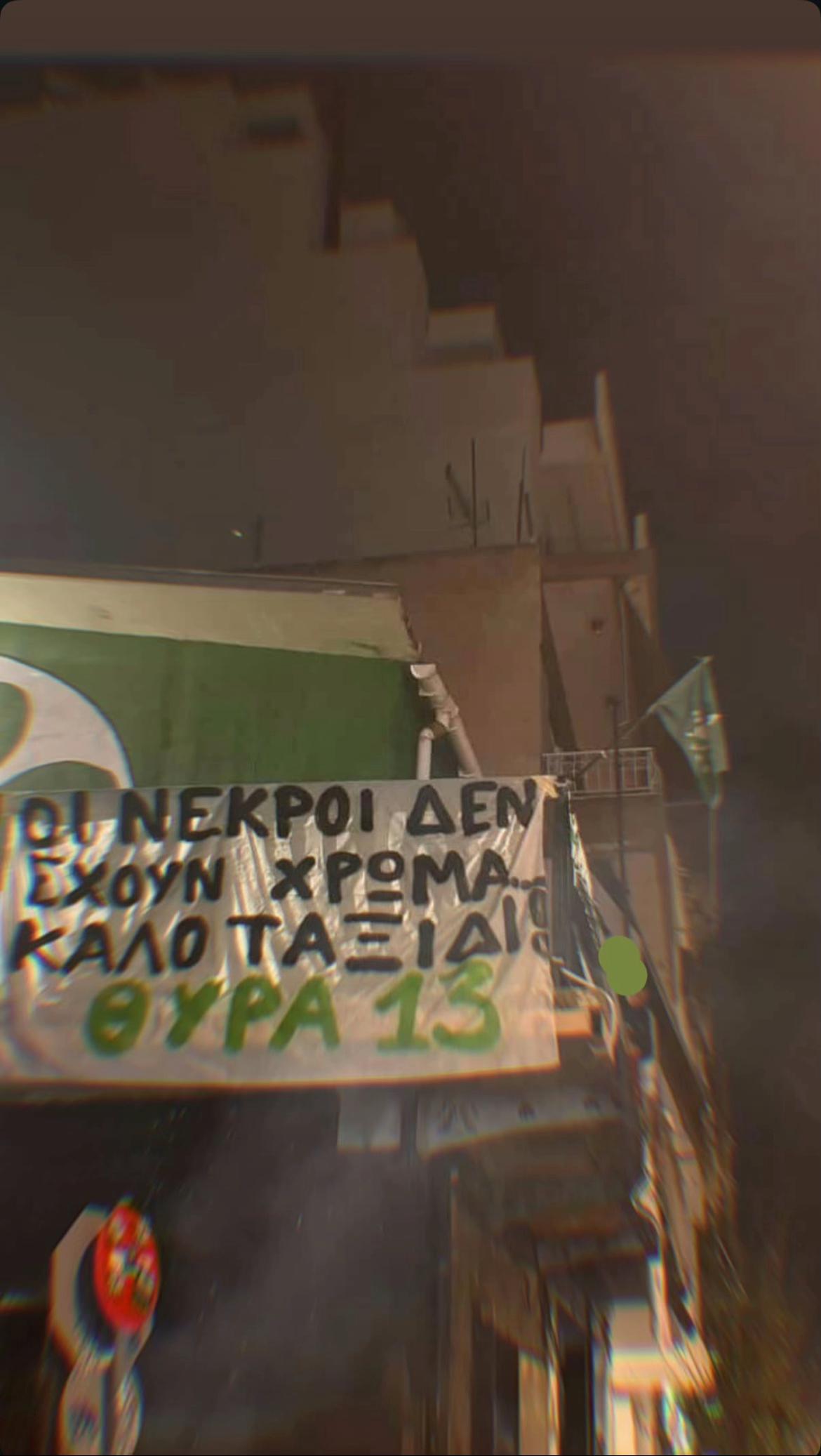@Bianco_Verde_Hooligans