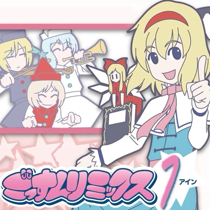@Cirno's n1 fan (real)