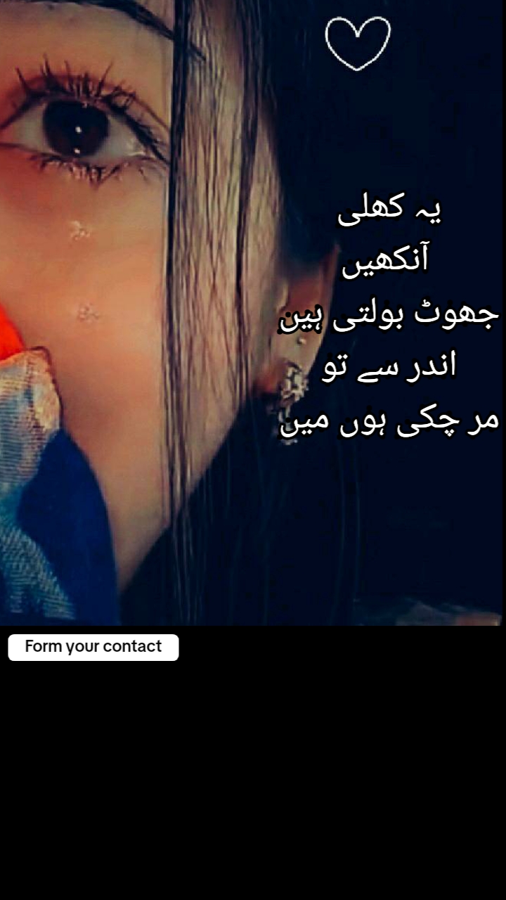 @𓆩🌷𝑬𝒎𝒂𝒏🐿𓆪
