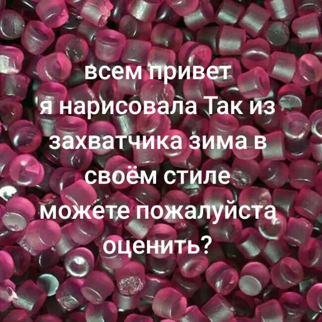 @Стряпняᶻ 𝘇