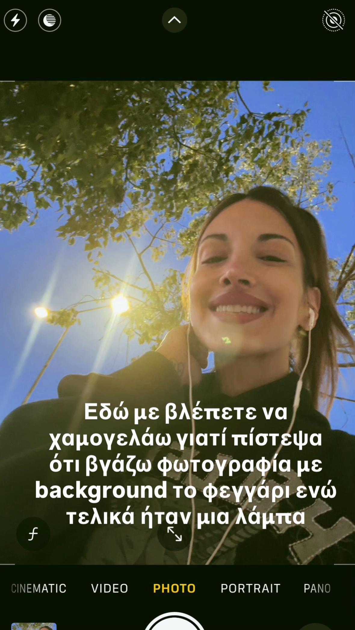 @Katerina Psimopoulou