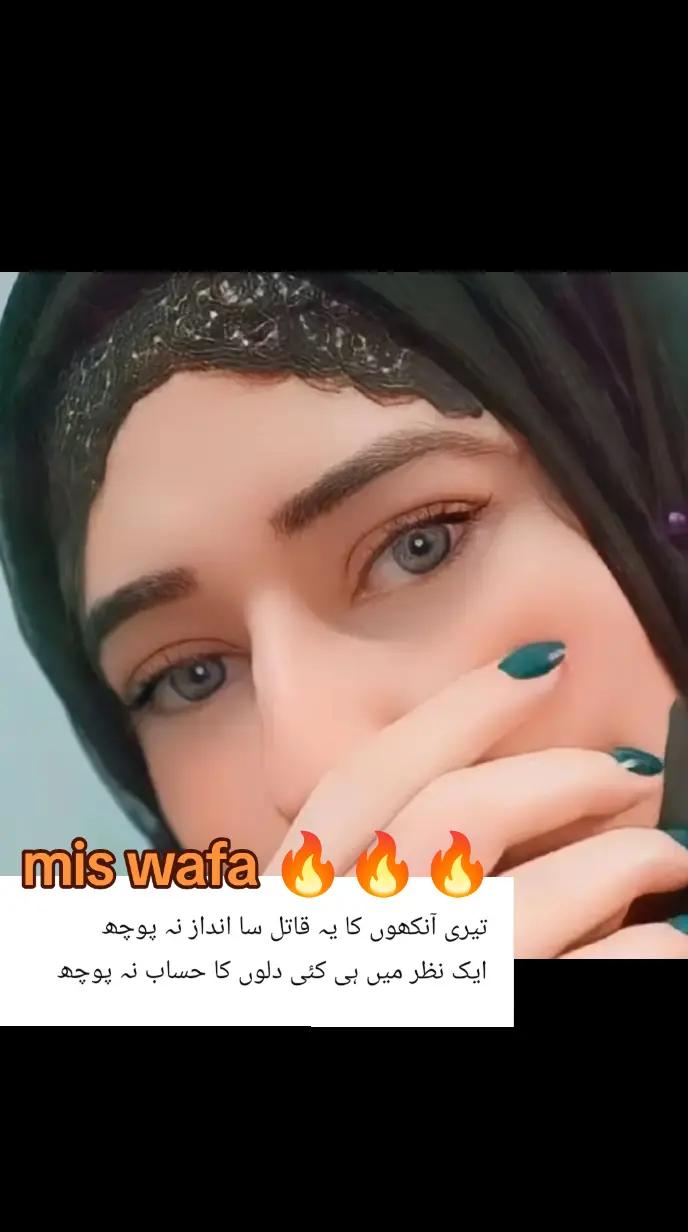 @miss wafa