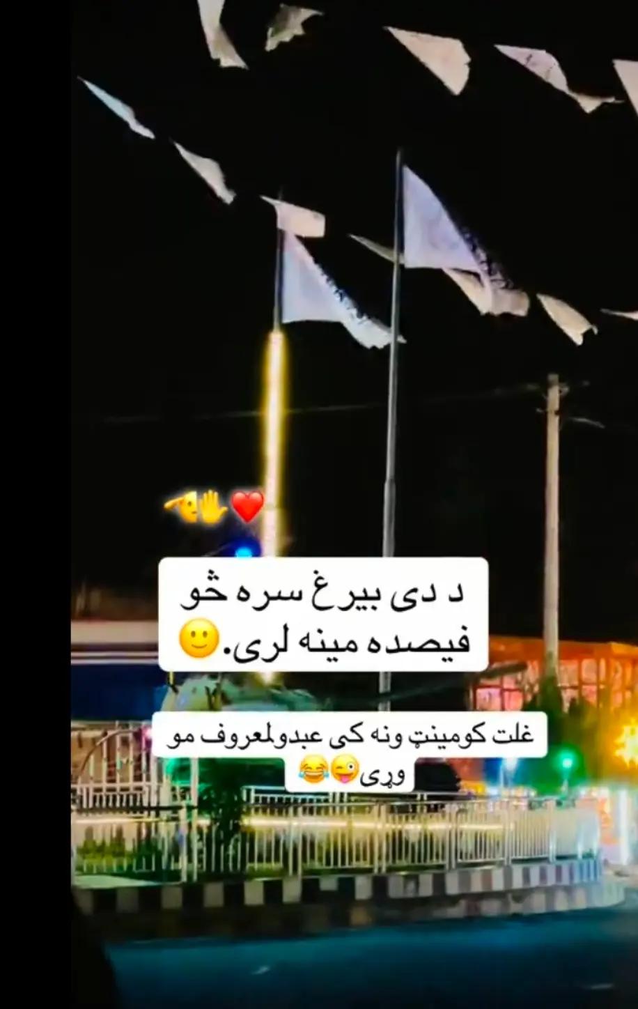 @ہسی مزاق