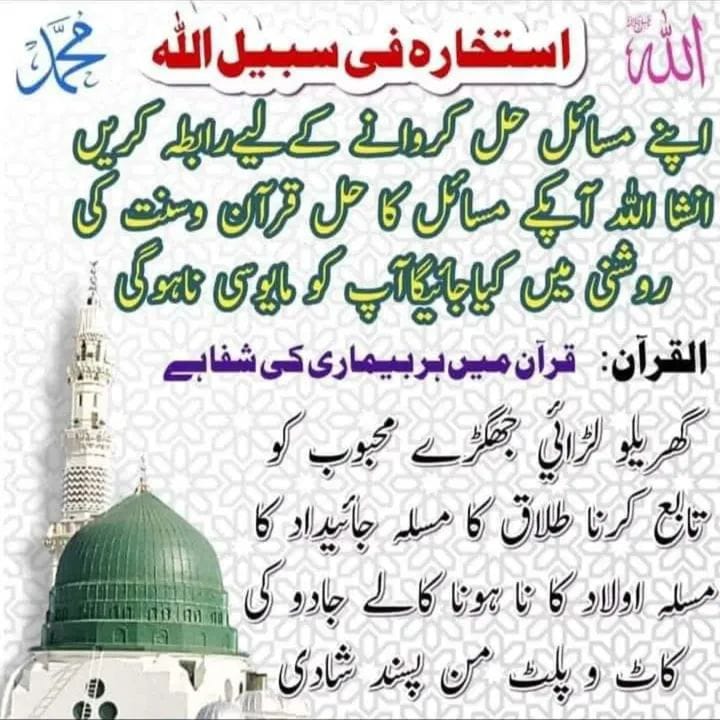 @Syed Musa Bukhari