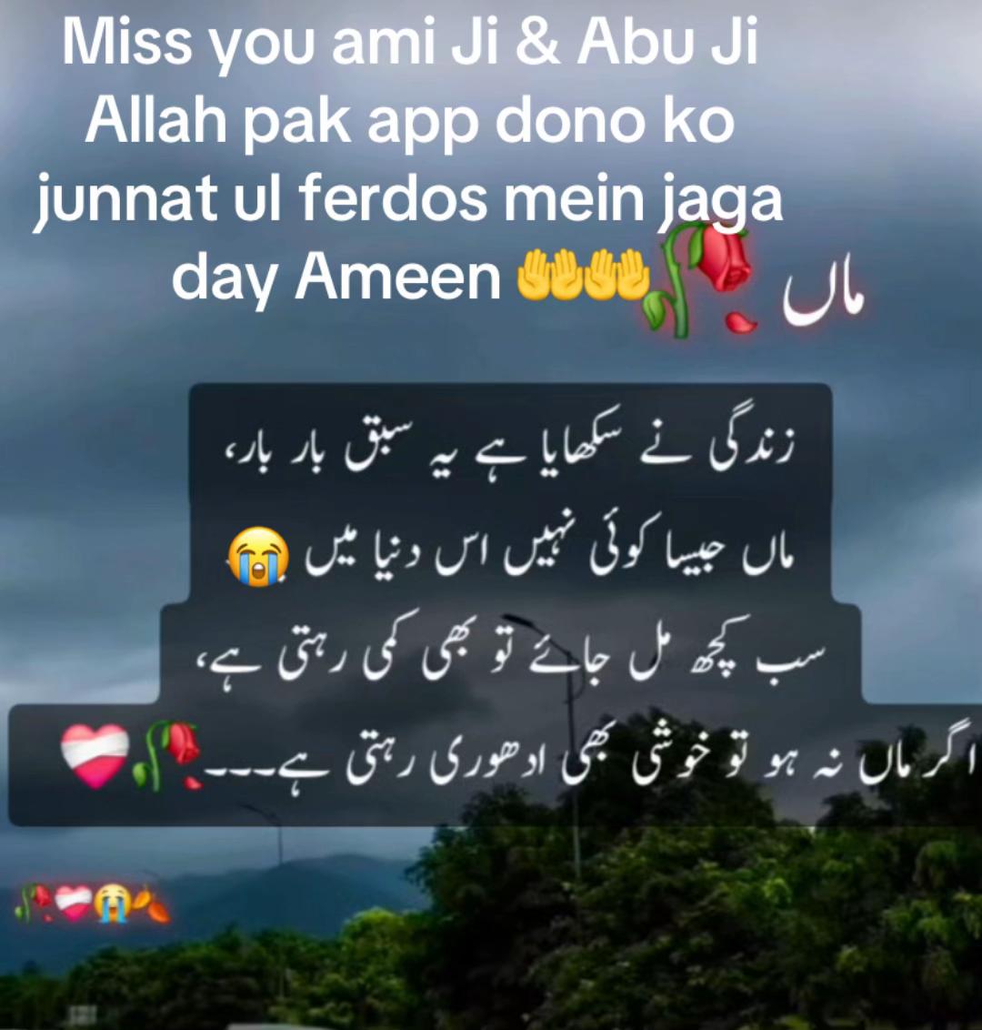 @desilifeinuk
