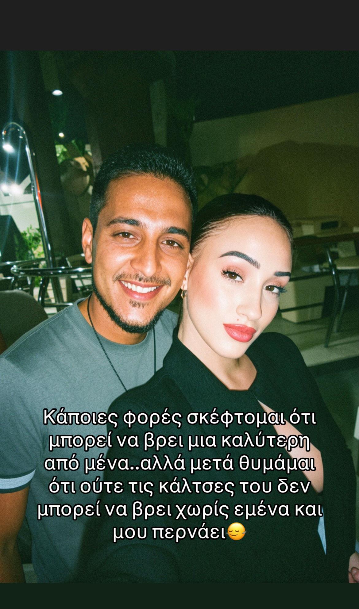 @Μαρίνα Μανδρέκα