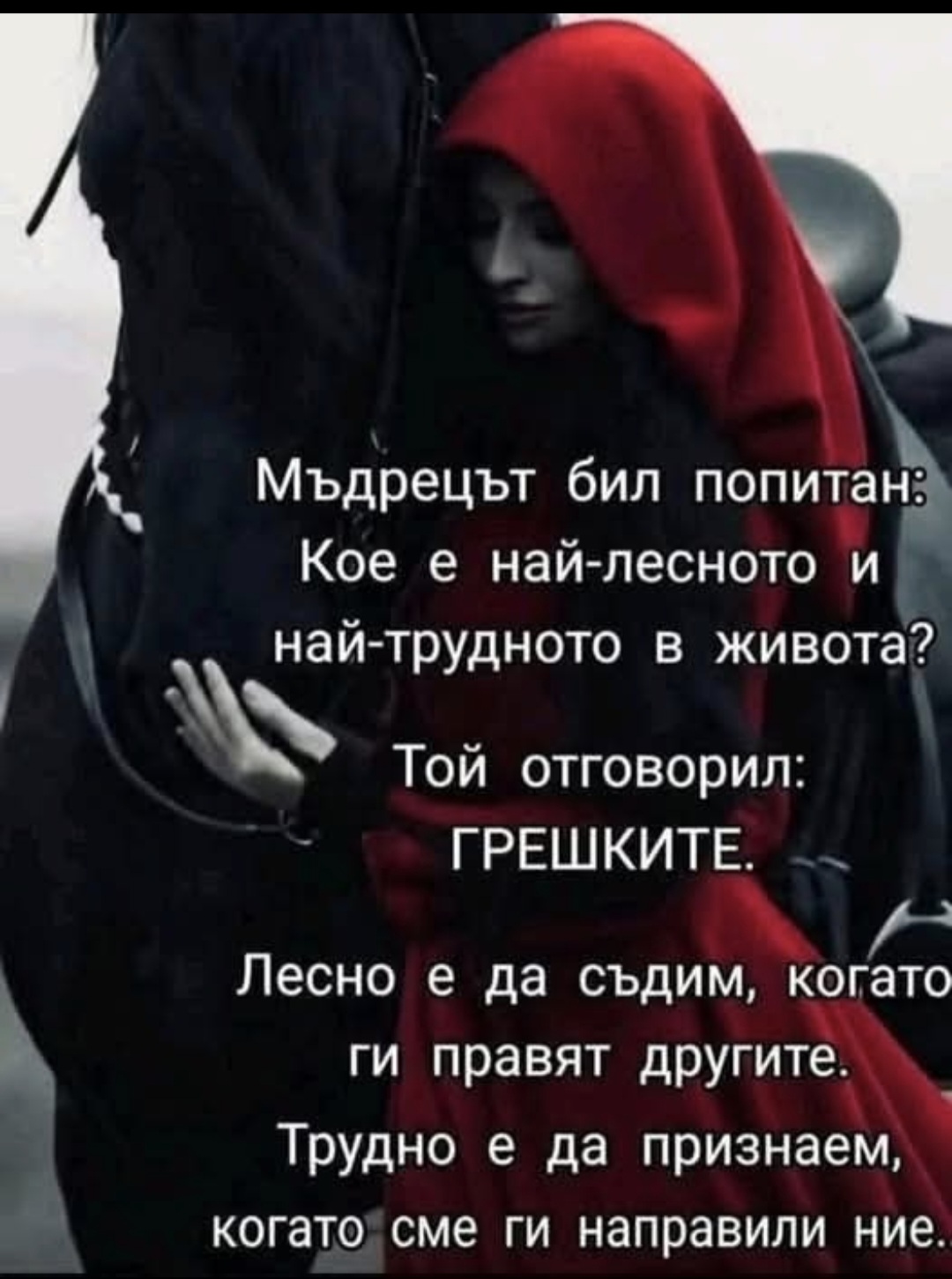 @🇧🇬🇧🇬🇧🇬ХРИСТО ДОНЕВ🤍💚❤️