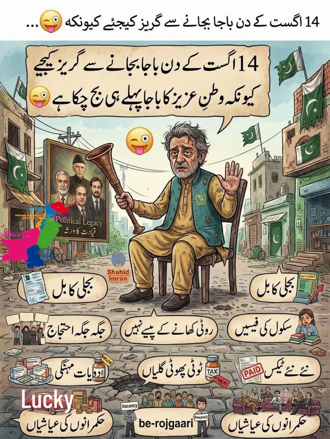 @Naukhez
