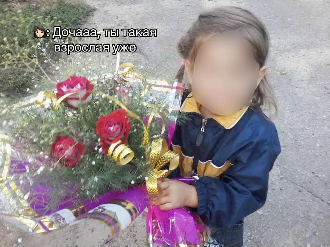 @Миронова