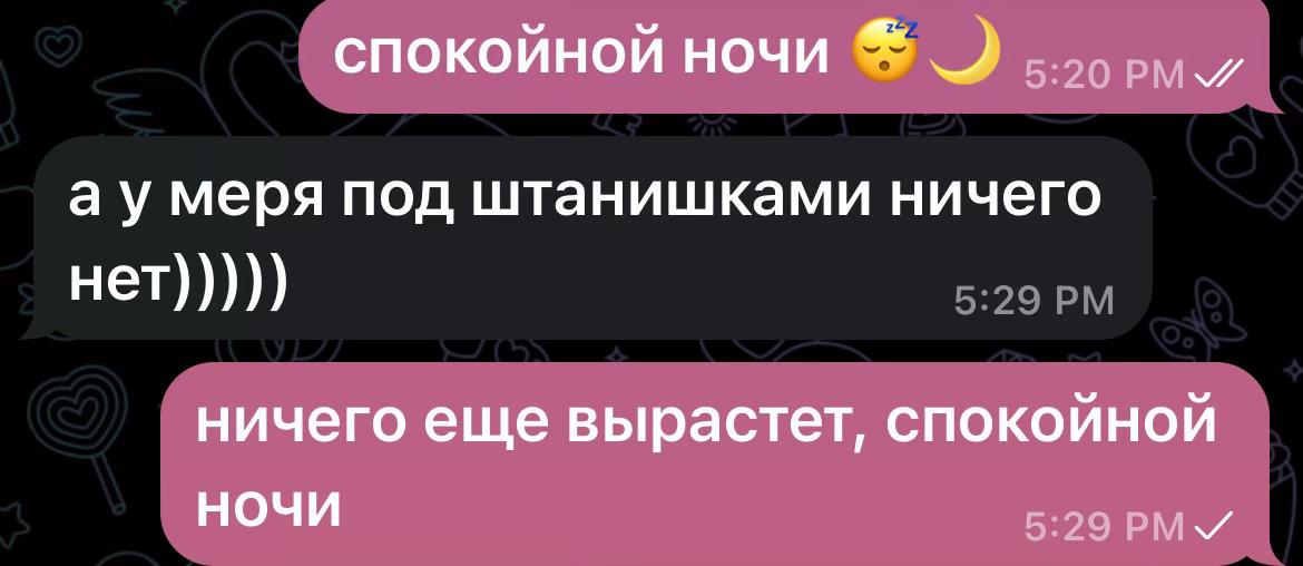 @я не бля, я юля🎱
